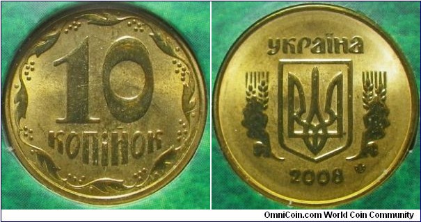 Ukraine 2008 10 kopek in mint set. Struck in special finish. 