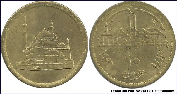 Egypt 10 Piastres 1413-1992
Rim variety