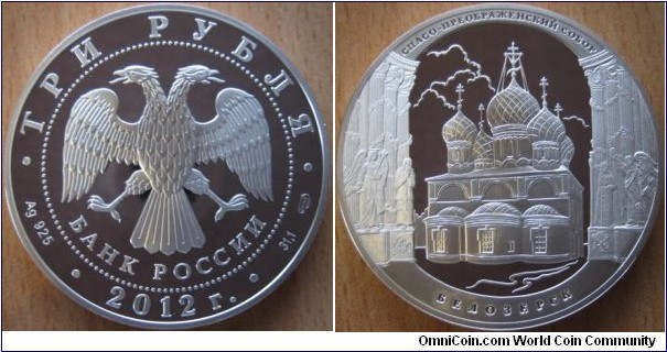 3 Rubles - Cathedral of Belozersk - 33.94 g Ag .925 Proof - mintage 5,000