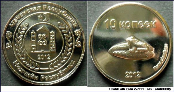 Chechen Republic (Chechenya) 10 kopeks. 2012, Fantasy coin. Not legal tender.