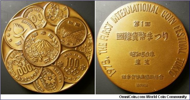Japan 1975 medal commemorating First International Coin Festival. Weight: 81.75g