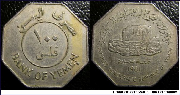 Yemen 1981 100 fils. Interesting octagonal coin. Weight: 10.09g