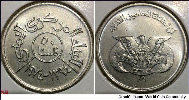 50 Fils (Yemen Arab Republic / FAO // Copper-Nickel / Low Mintage: 25.000 pcs)