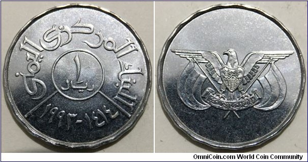 1 Rial (Republic of Yemen / Stainless Steel) 