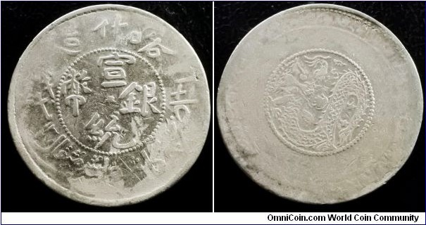 China Sinkiang Province 1909 5 miscals. Weight: 17.42g