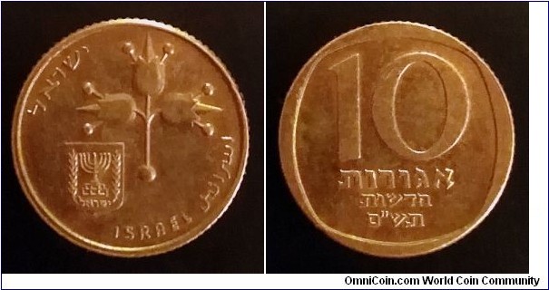 Israel 10 new agorot. 1980 (5740) IV