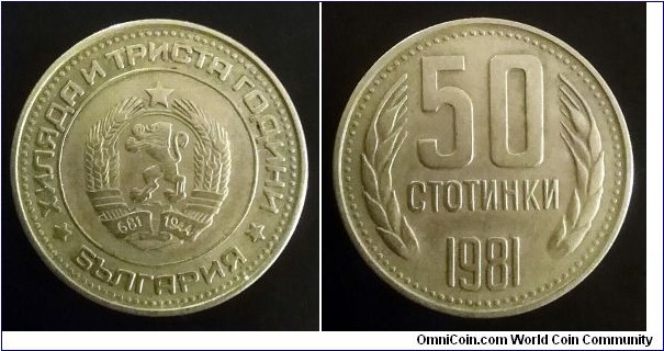 Bulgaria 50 stotinki. 1981, 1300th Anniversary of Bulgaria.