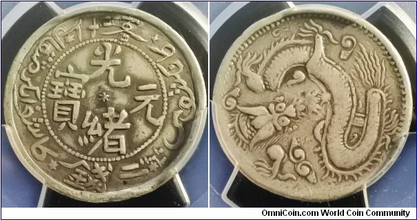 China 1905 Sinkiang Province 2 mace. Some doubling. Unfortunately ex-jewellery. Rather scarce. 