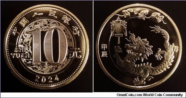 China 10 yuan. 2024, Year of the Dragon.