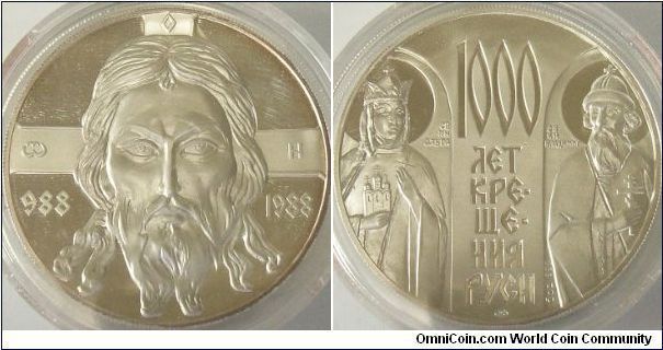 MILLENNIUM OF RUSSIAN CHRISTIANITY
The 3rd medal, the Millennium of Russian Christianity, commemorates the 1000 years of Russia's baptism into Christianity. In 988, Vladimir the Great, had the inhabitants of his capitol Kiev baptised. 1000 years later, Patriarch Pemin, the leader of the Russian Orthodox Church, sanctified the entire mintage of this series and presented the first two pieces of this medallion to President Reagan and General Secretary Gorbachev during the Moscow Summit May 30th 88