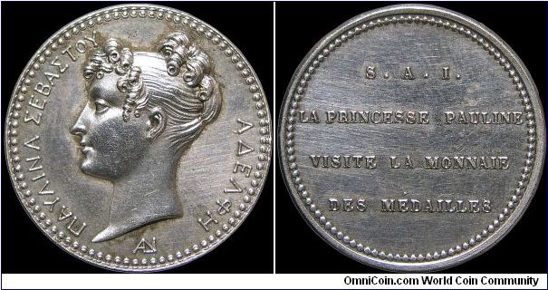 La princesse Pauline visite la Monnaie des médailles, France.

Greek legends on the  obverse and French on the reverse.                                                                                                                                                                                                                                                                                                                                                                                           