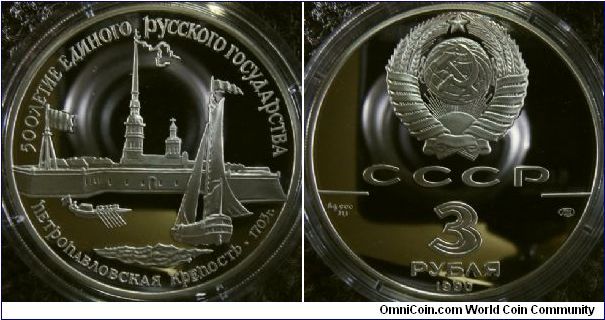 Russia 1990 silver 3 rubles proof. Part of the 500 years of Great Russian Empire Peter I series. 

Featuring Peterpavloskaya Fortress, this is the first fortress that Peter set up in St. Petersburg, 1703. 

Hence this coin is minted in Leningrad mint (or currently called St. Petersburg Mint)
