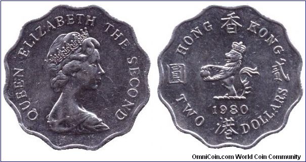 Hong-Kong, 2 dollars, 1980, Cu-Ni, Queen Elizabeth II.                                                                                                                                                                                                                                                                                                                                                                                                                                                              