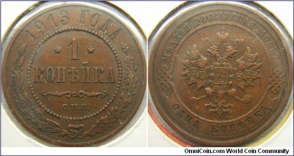 Russia 1913 1 kopek. Slight wear.