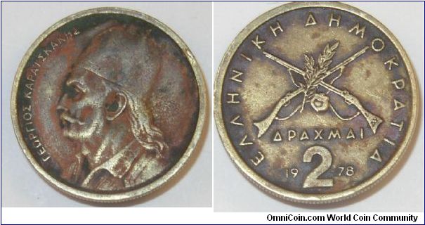 2 Drachmai Honoring Georgios Karaiskakis, Greek patriot and fighter for independence in 1820's.