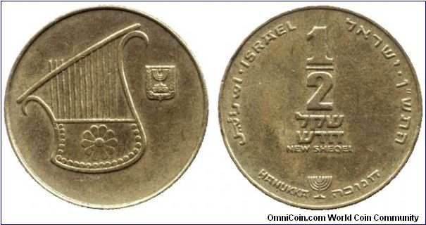 Israel, 1/2 new sheqel, 1987, Al-Bronze, Hanukka type, The half New Shekel shows a harp as it appeared on a seal  of an ancient
king of Judaea, HD5748.                                                                                                                                                                                                                                                                                                                                                            