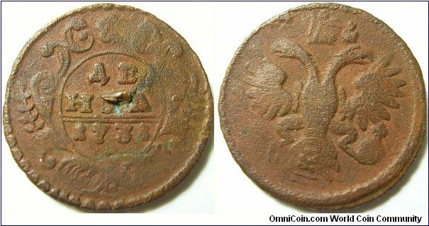 Russia 1731 denga overstruck on 1724 kopek which is RARE!!!