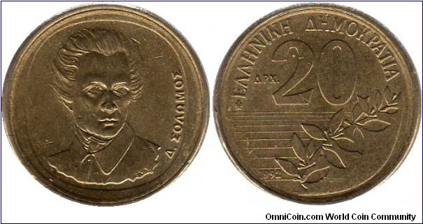 20 Drachmes - Dionysus Solomos - Composer of the National anthem.