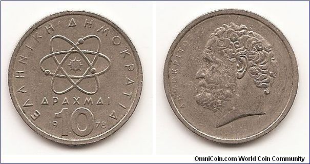 10 Drachmai
KM#119
7.5400 g., Copper-Nickel, 25.95 mm. Subject: Democritus
Obv: Atom design Rev: Head left Edge: Plain