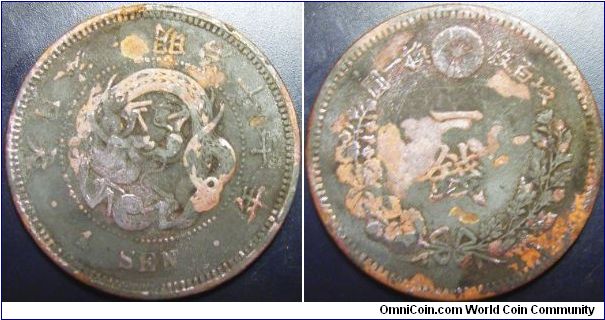 Japan 1884 (Meiji 17) 1 sen.