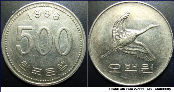 South Korea 1996 500 won.