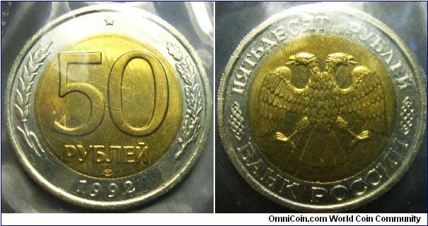 Russia 1992 L 50 rubles.