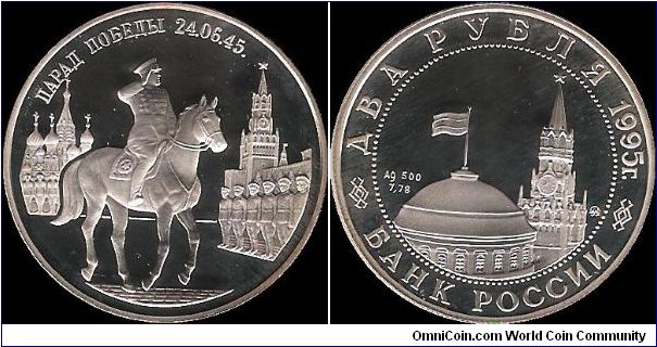 2 Roubles 1995 MMD, Victory Parade 24.6.1945