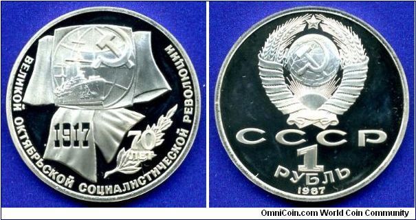 1 Rouble.
USSR.
70 years of the revolution.


Cu-Ni.