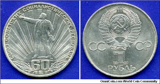 1 Rouble.
USSR.
60 years of education USSR.
No date.


Cu-Ni.