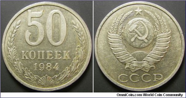 Russia 1984 50 kopek. Nice condition!