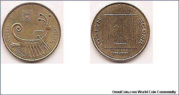 1 Agora -JE5746-
KM#156
2.0400 g., Aluminum-Bronze, 17 mm. Obv: Ancient ship Rev: Value within lined square