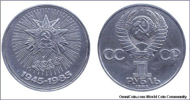Soviet Union, 1 ruble, 1985, Cu-Ni, 1945-1985, 40th Anniversary of WWII.                                                                                                                                                                                                                                                                                                                                                                                                                                            
