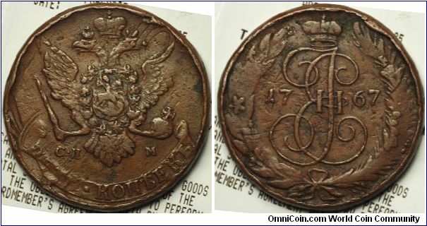 5 kopecks, St. Petersburg Mint overstruck on 10 Kopeks 1762.