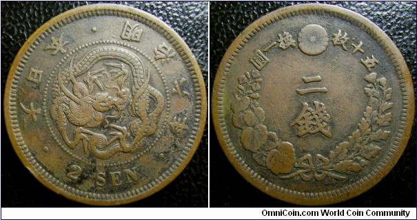 Japan 1873 2 sen. Tough coin to find!!! Key date.