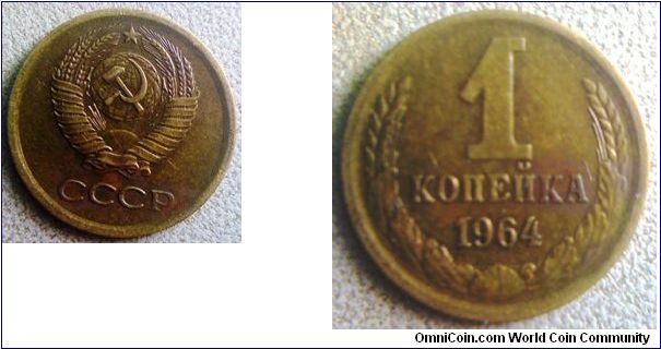 I like to collect small coins, this one is Brass at
15mm diameter