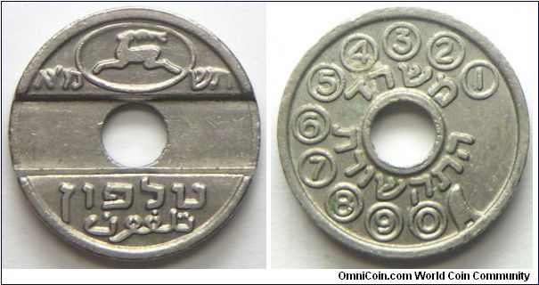 c.1980? Israel Telephone token
