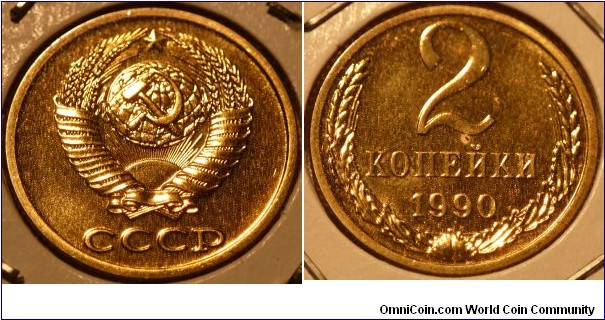 2 Kopeks, Soviet Union (CCCP, URSS)