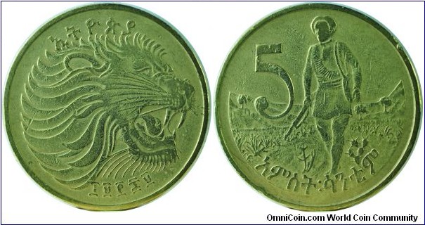 Ethiopia5Cents-km44.1-1977