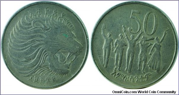 Ethiopia50Cents-km47.1-1977