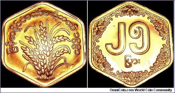 Myanmar - 25 Pyas - 1991 - Weight 5,0 gr - Copper plated steel - Size 25 mm - Alignment Medal (0°) - Shape Hexagonal - Edge : Smooth - Reference KM# 58 (1991)