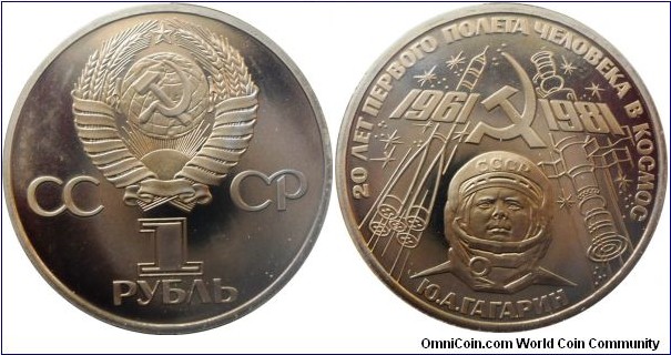 1 ruble;
20th anniversary of Man in Space