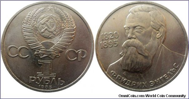 1 ruble;
Friedrich Engels