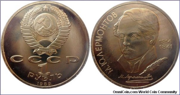 1 ruble;
M. Lermontov