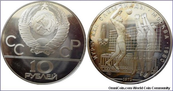 10 rubles;
Moscow Olympics - Volleyball