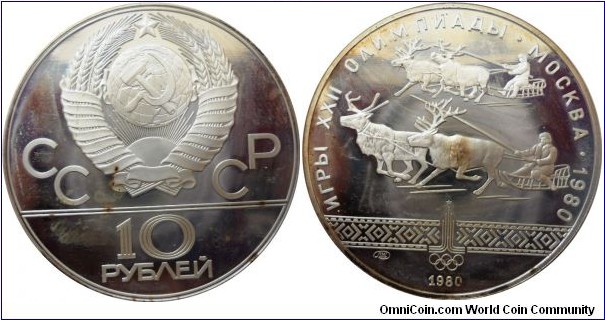 10 rubles;
Moscow Olympics - Reindeer Racing