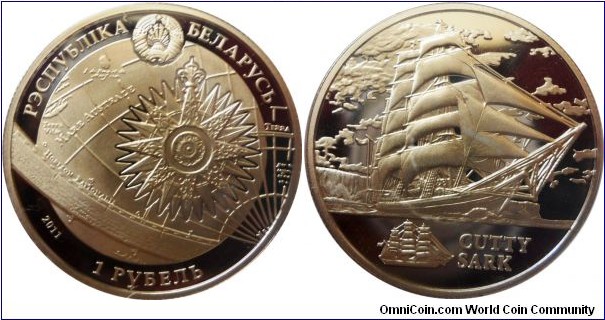 1 ruble;
Cutty Sark Tall Ship