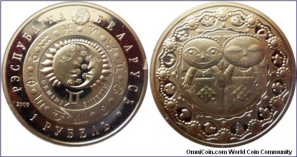 1 ruble;
Zodiac - Gemini