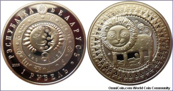 1 ruble;
Zodiac - Leo