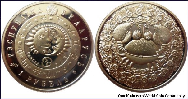 1 ruble;
Zodiac - Cancer