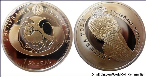 1 ruble;
Bird of the Year - Hawk